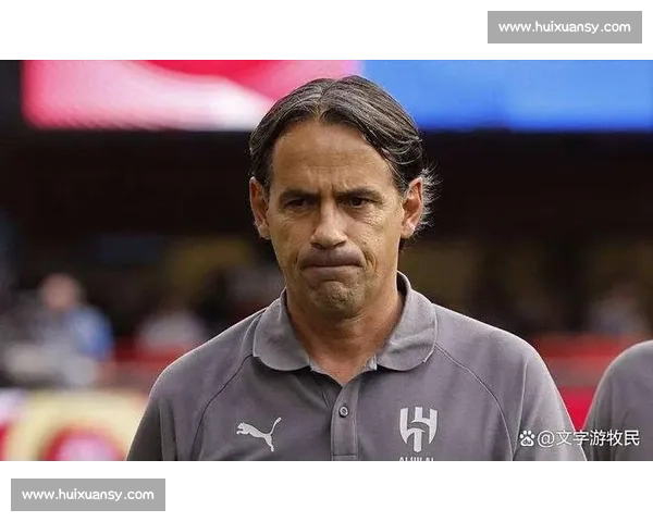 小因扎吉征服沙特！世俱杯爆冷掀翻曼城，发布会掌声雷动见证战术大师