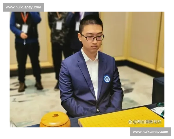 围甲第三轮王星昊逆转屠晓宇，许皓鋐弃子制胜；围乙朴文垚爆冷负赖均辅